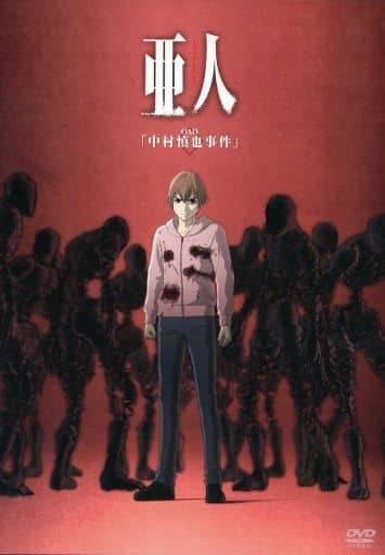 Ajin OVA anime poster
