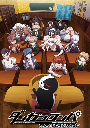 Danganronpa: The Animation anime poster