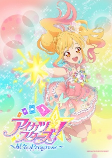 Aikatsu Stars!: Hoshiboshi No Progress