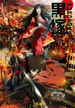 Kurozuka anime poster