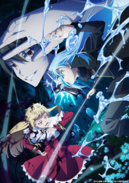 That Time I Got Reincarnated as a Slime Season 4 anime poster