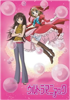 Ultra Maniac anime poster