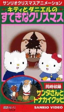 Santa & His Reindeer Kuppi anime poster