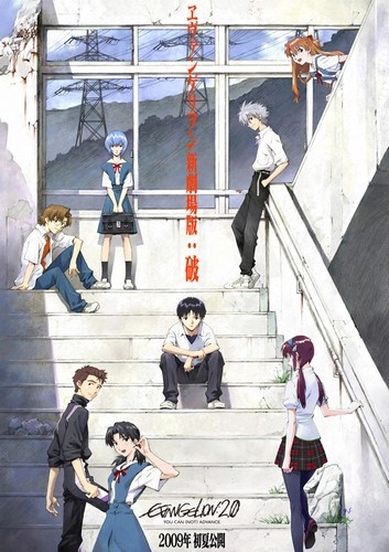 Evangelion: 2.0 You Can (Not) Advance anime poster