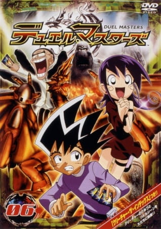 Duel Masters anime poster