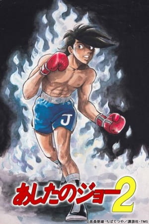 Tomorrow's Joe 2 anime poster