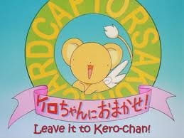 Cardcaptor Sakura: Leave It to Kero! Theatrical Version anime poster