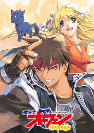Orphen 2: Revenge anime poster