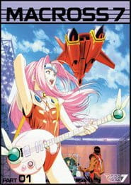 Macross 7 Plus anime poster