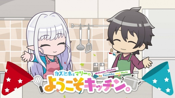 Nihon E Youkoso Elf-San Mini Anime anime poster