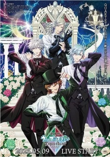 Uta no☆Prince-Sama♪ Movie: Taboo Night Kisses