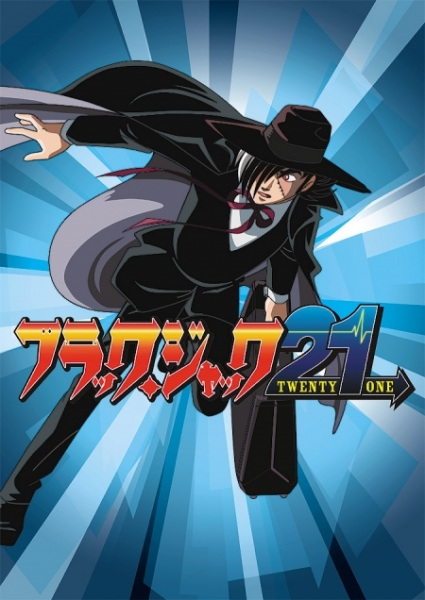 Black Jack 21 anime poster
