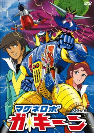 Magnerobo Ga-Keen anime poster