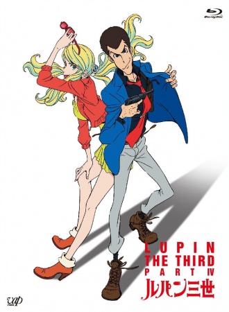 Lupin the Third Part 4 Specials anime poster