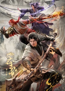 Martial Universe 6