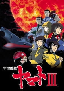 Uchuu Senkan Yamato III: Taiyoukei No Hakai
