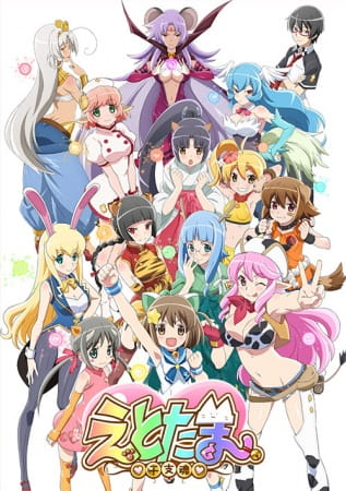 Etotama anime poster