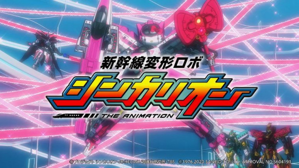 Shinkalion Hello Kitty anime poster