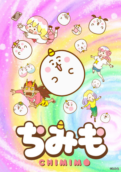 Chimimo anime poster