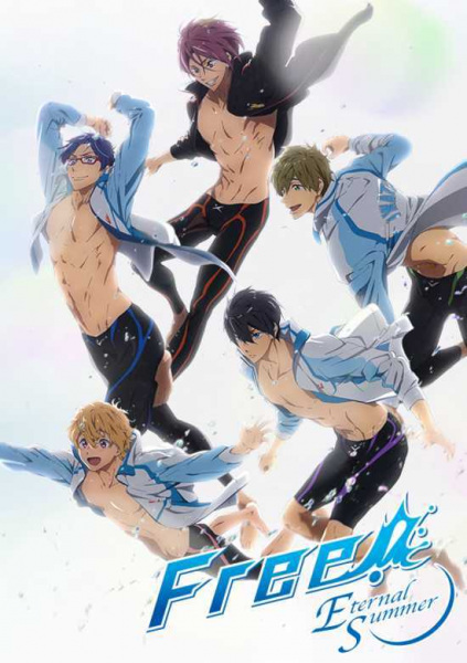 Free! Eternal Summer anime poster