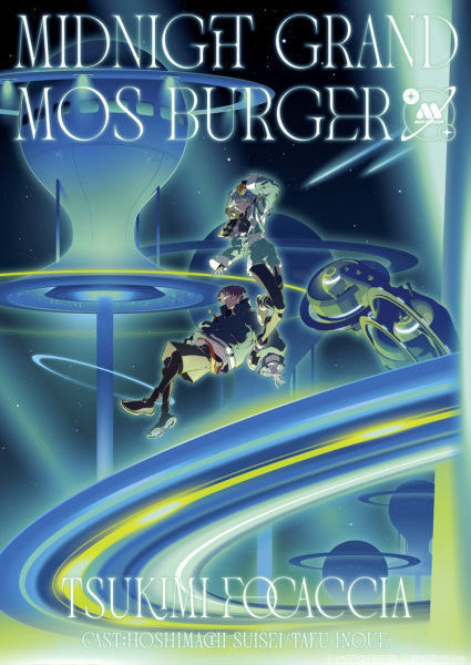 Midnight Grand Mos Burger anime poster