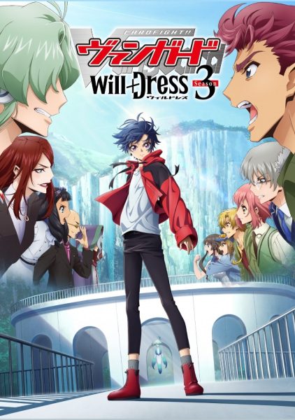 Cardfight!! Vanguard: will+Dress Season 3 anime poster