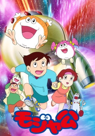 Mojakou anime poster