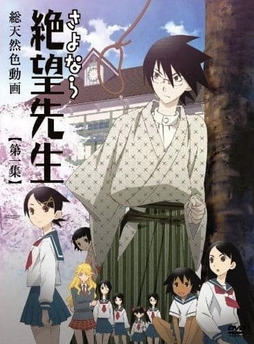 Sayonara, Zetsubou-Sensei anime poster