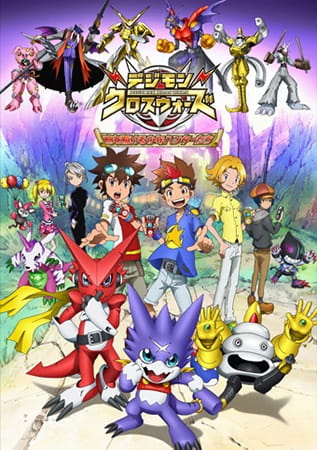 Digimon Fusion anime poster
