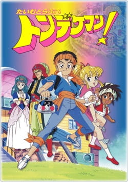 Time Quest anime poster