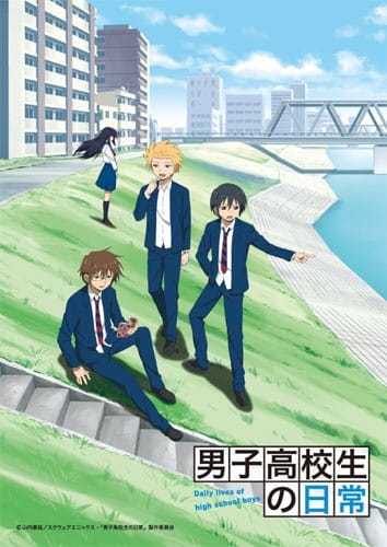Daily Lives of High School Boys anime poster