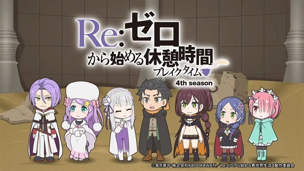 Re:zero ~Starting Break Time From Zero~ Season 4 anime poster