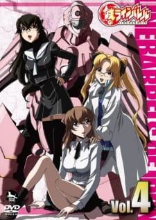 Kurogane No Linebarrels Picture Drama