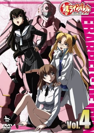 Kurogane No Linebarrels Picture Drama anime poster