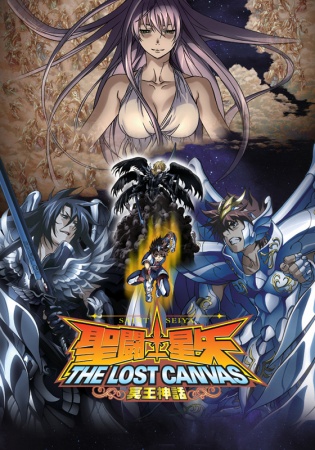 Saint Seiya: The Lost Canvas anime poster
