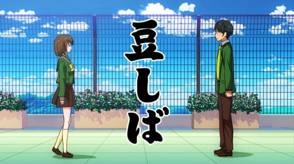 Mameshiba Gakuen anime poster