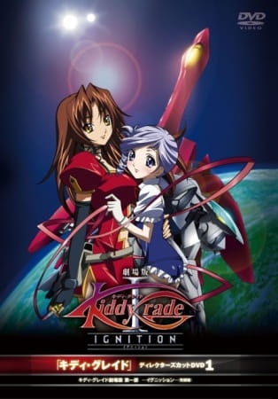 Kiddy Grade: Ignition anime poster