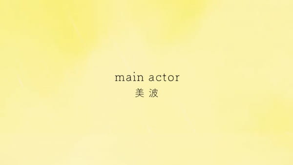 Main Actor anime poster