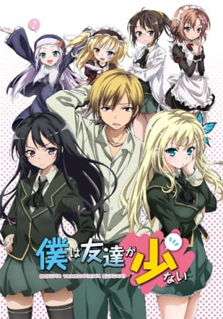Haganai: I Don't Have Many Friends anime poster