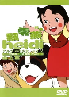 Alps No Shoujo Heidi: Alm No Yama-Hen