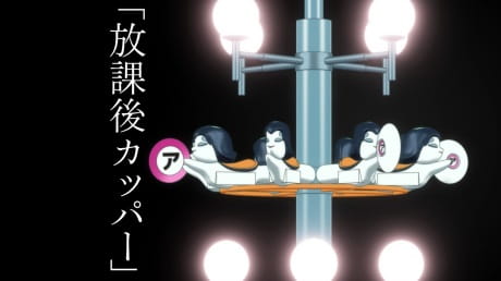 Houkago Kappa anime poster