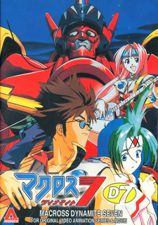 Macross Dynamite 7