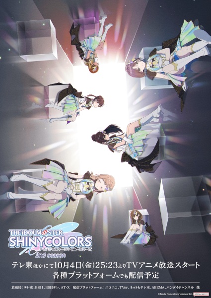 The Idolm@ster Shiny Colors Season 2 anime poster