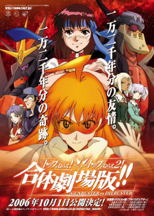 Top Wo Nerae! & Top Wo Nerae 2! Gattai Movie!!