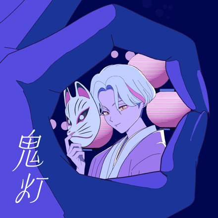 Hoozuki anime poster