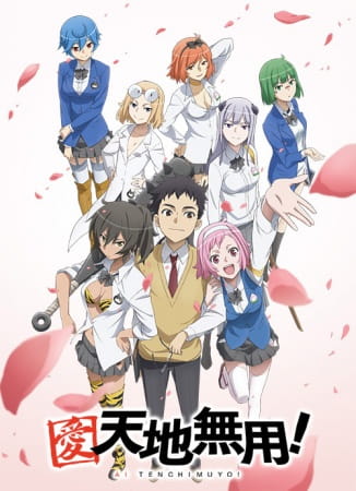 Ai Tenchi Muyou! anime poster