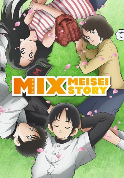 Mix anime poster