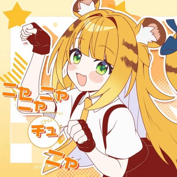 Nya Nya Nya Chu Nya (NNNCN) anime poster