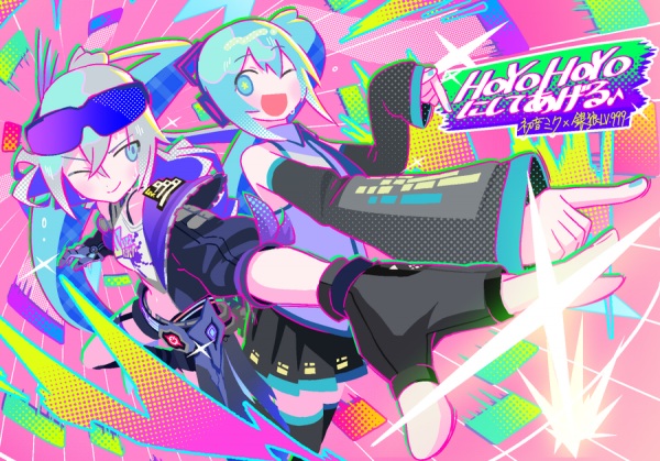 HoYoHoYo Ni Shite Ageru♪ anime poster