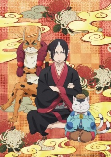Hoozuki No Reitetsu 2nd Season OVA
